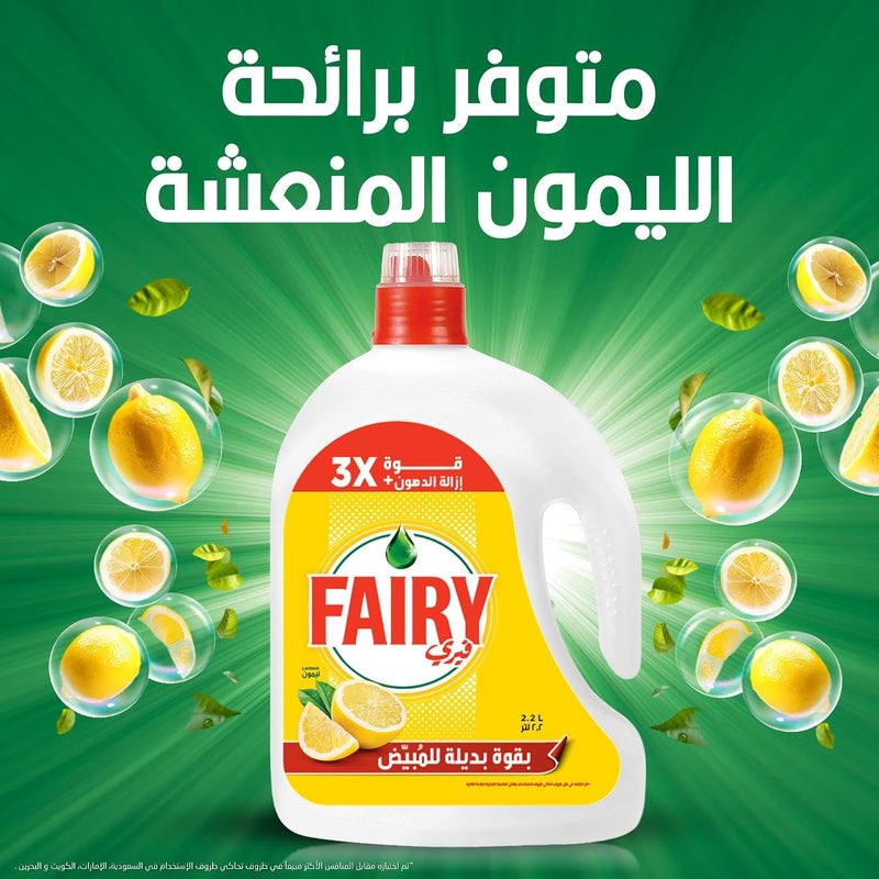 Plus Lemon Dishwashing Liquid With Alternative Power To Bleach, 2.2 L - Image 5