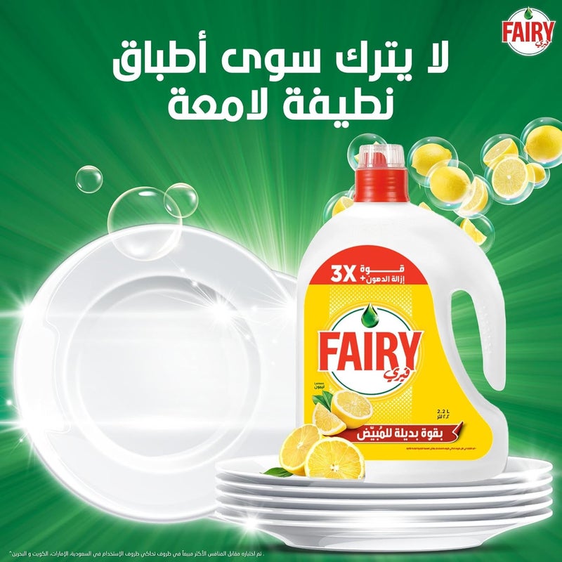 Plus Lemon Dishwashing Liquid With Alternative Power To Bleach, 2.2 L - Image 4
