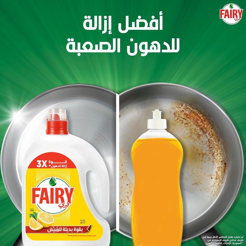 Plus Lemon Dishwashing Liquid With Alternative Power To Bleach, 2.2 L - Image 3