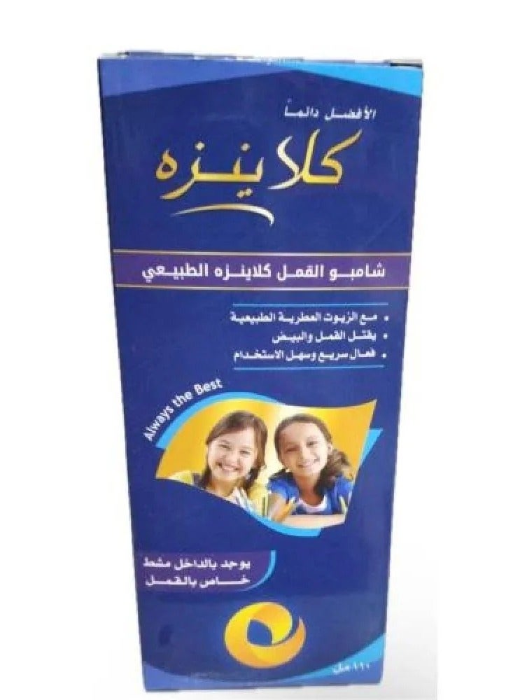 Kleinze Lice Shampoo - 110ml