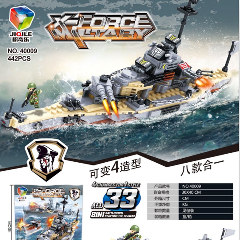 Compatible With Lego Aircraft Carrier Building Blocks Boy Toys Puzzle Assembled Brain Chinese Warship Ornaments Gift - Image 1