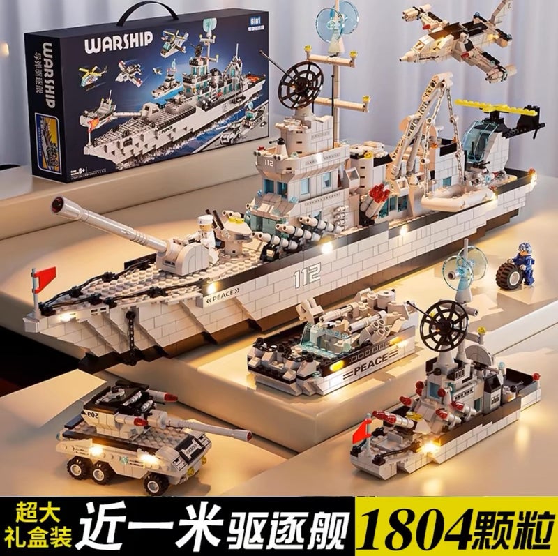 Compatible With Lego Aircraft Carrier Building Blocks Boy Toys Puzzle Assembled Brain Chinese Warship Ornaments Gift - Image 2