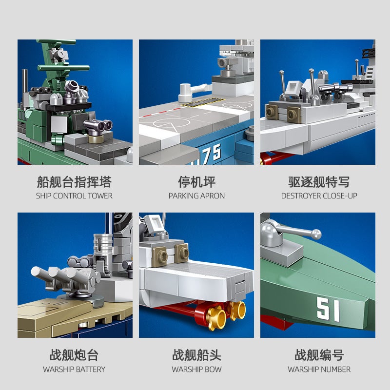Compatible With Lego Aircraft Carrier Building Blocks Boy Toys Puzzle Assembled Brain Chinese Warship Ornaments Gift - Image 5