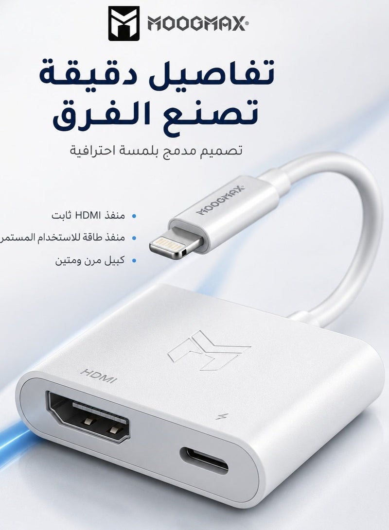 MOOG MAX Moogmax Lightning to HDMI Adapter with HD 1080P Resolution, iPhone to TV, Monitor and Projector Adapter, Mobile Phone Screen Display Cable, Digital Audio and Video Adapter for Compatible Devices with Lightning Port, Lightning to HDMI Adapter, iPhone to TV Adapter, iPhone Screen Adapter, Lightning HDMI Cable, Mobile Phone Screen Display Adapter, Mobile Phone to Projector Adapter, iPhone to Projector Adapter, iPhone Video Adapter, Digital Audio and Video Adapter, 1080P Screen Adapter, HD Adapter, Moogmax Adapter, Lightning Digital Adapter, Mobile Phone to TV Adapter, Mobile Phone Display Cable, HDMI Adapter for iPhone, External Screen Adapter, iPhone Accessories, - Image 1