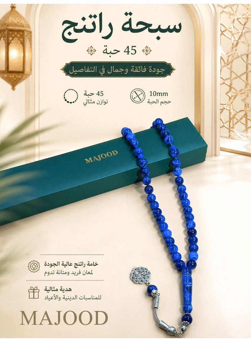 MAJOOD 45-Bead Resin Prayer Beads | Tasbih | 10mm | Ramadan Gift | For Men & Women - Image 1