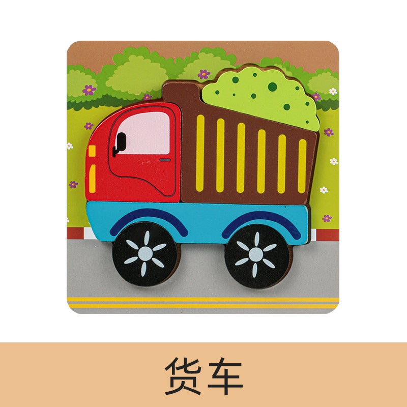 Wood Toys Animal Stereo Puzzle Puzzle Thickeneded Wooden Educational Toys For Young Kidsren 1-2-3 Years Old - Image 1