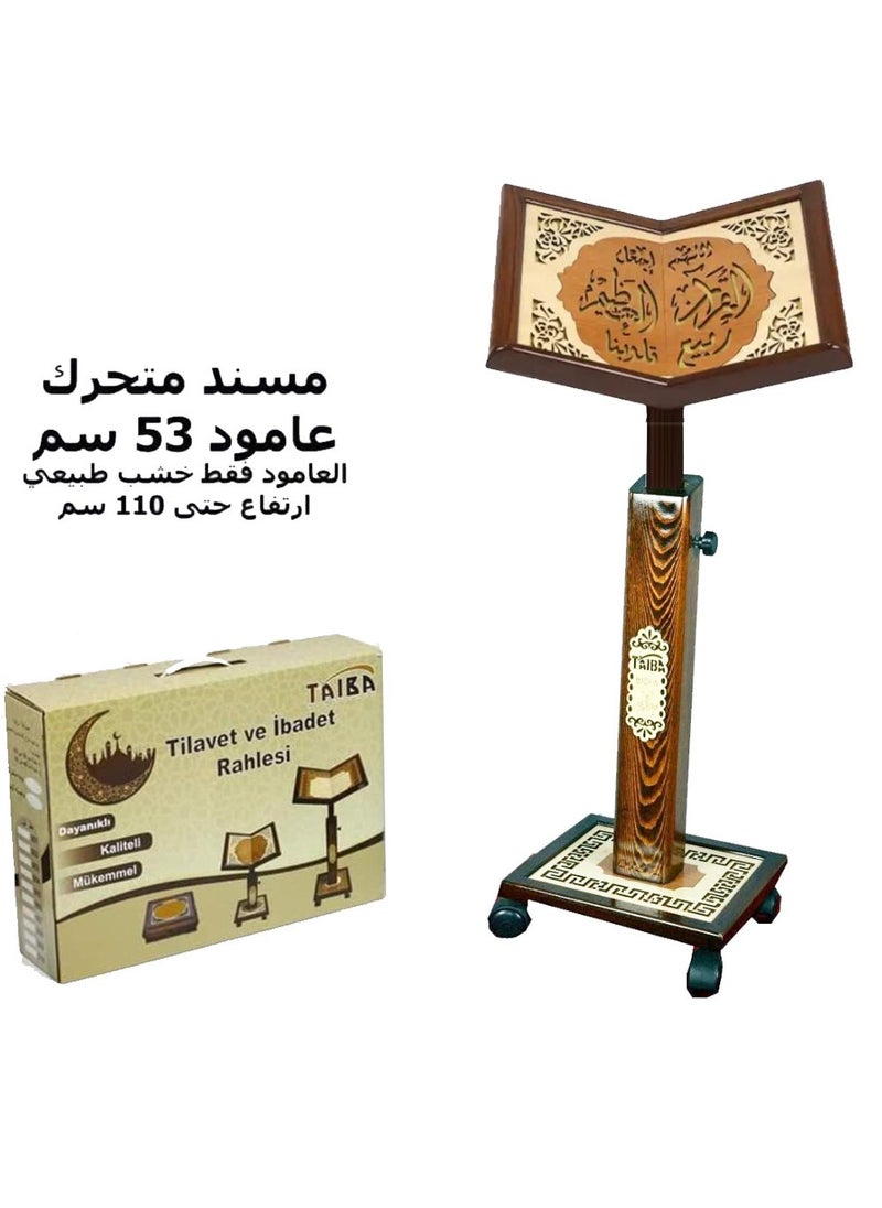 Quran holder Wooden Turkish 006 - pzsku/Z9C780C481681DD4917BDZ/45/_/1734169701/be3c4a1a-a9af-44fc-b966-2ea96ad86c5d