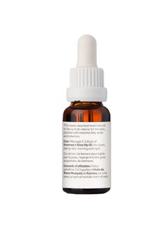 kosmea Kosmea Rosehip Oil - Anti-Aging Benefits for Face & Body - Premium Quality Super-critically Extracted Oil Using The Entire Fruit, Seed & Skin - 0.68 fl oz  - Image 3