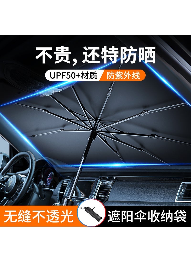 Generic Car Sunshade UV Protection Cooling Visor Silver-coated sunshade [79% sunshade]]
