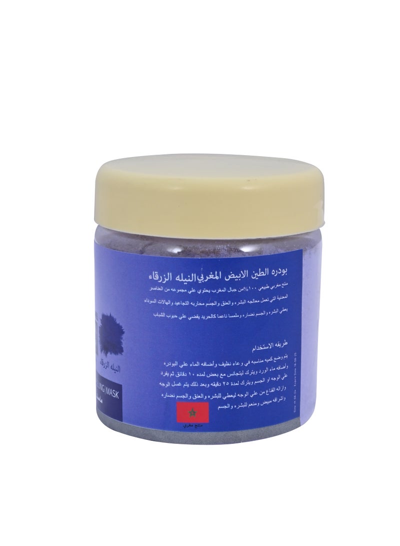 activemax Moroccan Powder Clay Mask with Nila Blue - Image 3