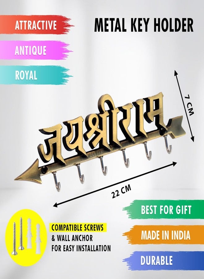Zeetab Jai Shri Ram Key Holder | Lord Ram Key Stand with 6 Hooks & Brass Metal Wall Mount Hanger | Home Decor Gift (22x7cm) - Image 2