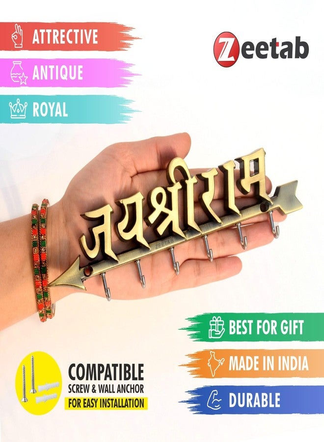 Zeetab Jai Shri Ram Key Holder | Lord Ram Key Stand with 6 Hooks & Brass Metal Wall Mount Hanger | Home Decor Gift (22x7cm) - Image 5