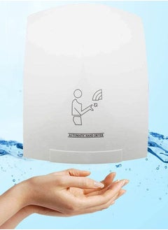 LACOT GENERAL TRADING LLC Electric Automatic Hand Dryer, Hotel Home Infared Sensor Hand Dryer, 220V 1800W-White, for The Hotel  - Image 4