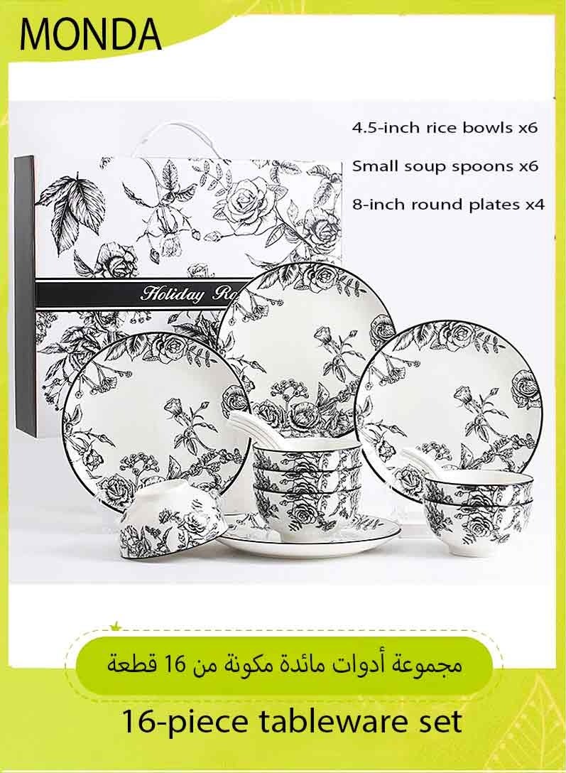 موندا طقم أدوات مائدة من البورسلين عالي الجودة، مكون من 16 قطعة، طقم أدوات مائدة من السيراميك، يتضمن وعاء أرز × 6، ملعقة حساء صغيرة × 6، طبق دائري × 4 - Image 1