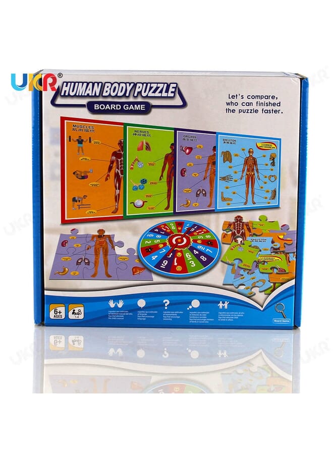 IAF Body Puzzle Ukr - Image 2