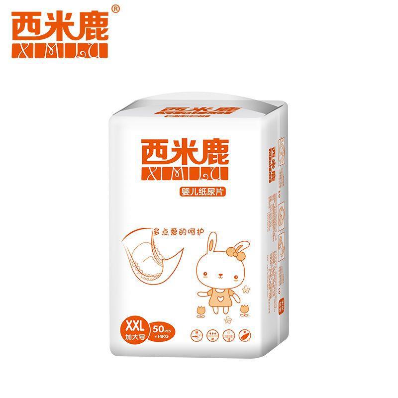 Sable Deer Ultra-Thin Diapers Xl100 Smlxxl Breathable Soft Diapers For Children - Image 2