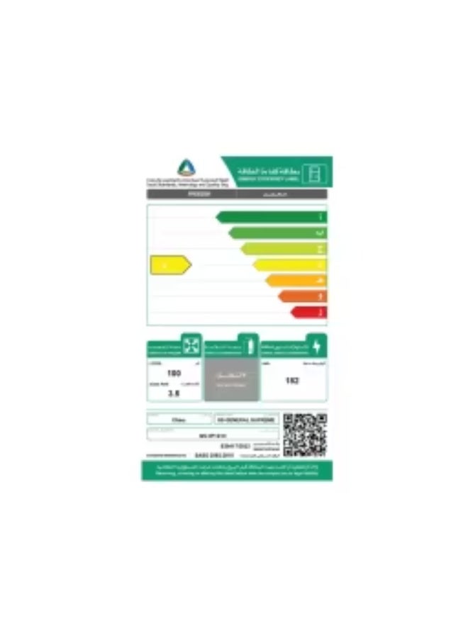 جنرال سوبريم فريزر افقي (3.5 قدم, 100 لتر), أبيض, GSHF121H - Image 5