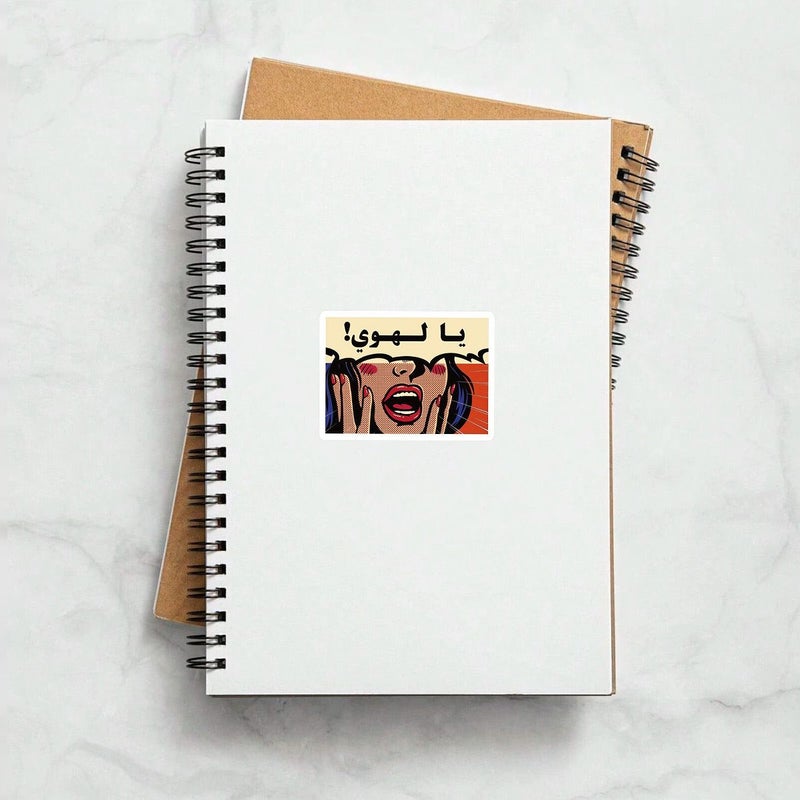 3 Inch Multicolor Arabic Pop Art Screaming Figure Sticker Retro Comic Decal Scratch Resistant Strong Adhesion - Image 3
