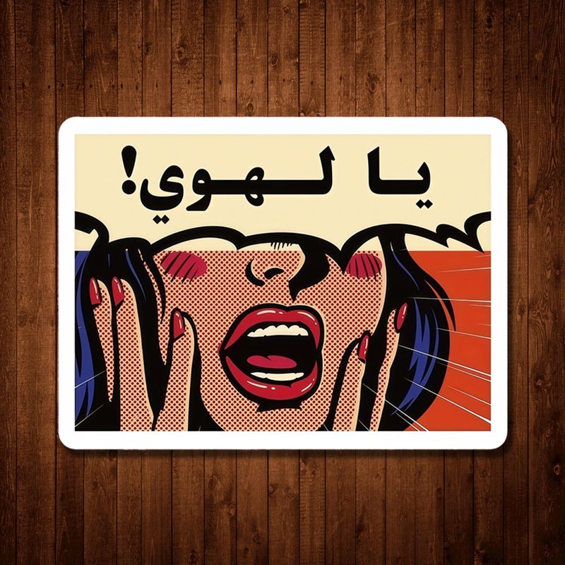 3 Inch Multicolor Arabic Pop Art Screaming Figure Sticker Retro Comic Decal Scratch Resistant Strong Adhesion - Image 1