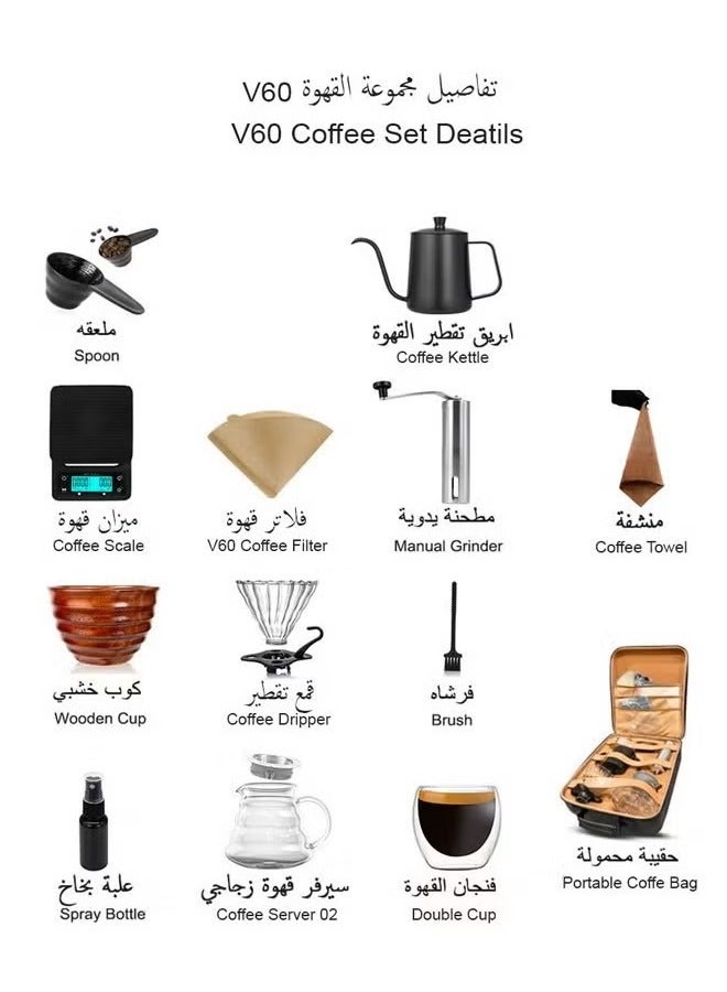 دروب شنطة القهوه المختصة حقيبة ادوات القهوة V60 المختصة الة قهوة طقم يحتوي على 13 قطع - Image 2