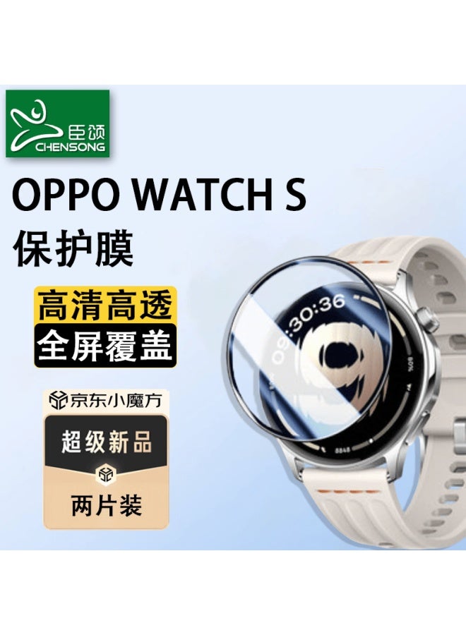 Chensong Oppo Watch S Protective Film Hydrogel Curved Screen Protector Scratch-resistant High Transparency Two-pack - Image 1