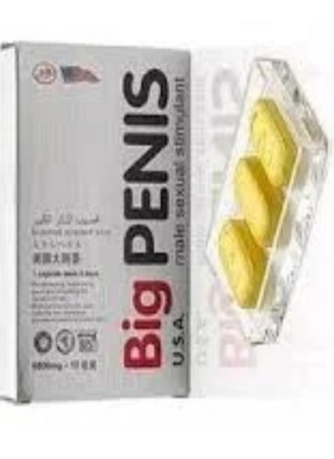 حبوب بيج بينس