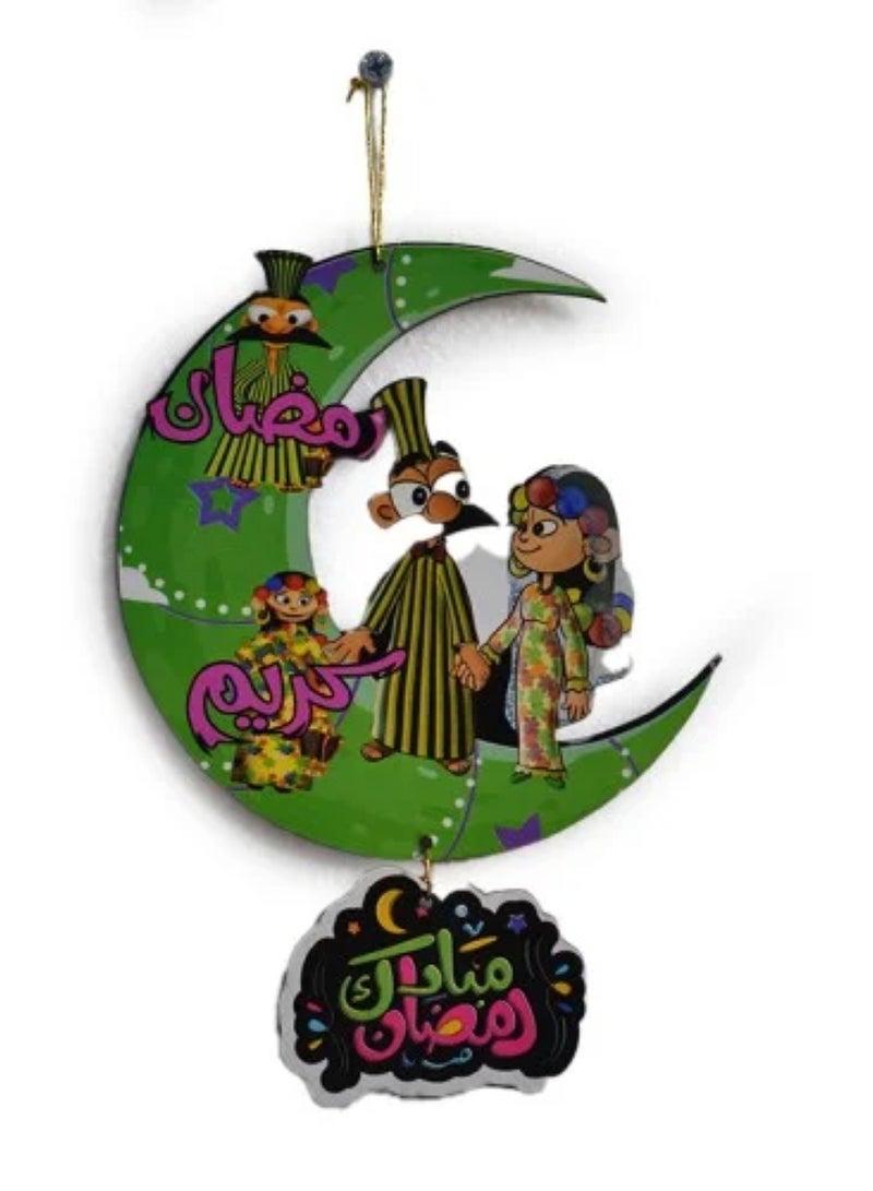 ويفي تعليقة حائط هلال رمضان ملون (اشكال مختلفة) - Image 3