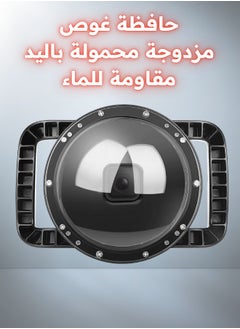 شووت غطاء عدسة دوم مقاوم للماء من SHOOT XTGP559 – بزاوية واسعة 180° ومقبض مزدوج – متوافق مع GoPro Hero 9 و 10 – عمق حتى 45 مترًاعدسة قبة SHOOT للغوص متوافقة مع GoPro HERO8 Black – مقبض مزدوج عائم، زر تصوير موسّع، حافظة مدمجة مقاومة للماء – مثالية للتصوير تحت الماء  - Image 1