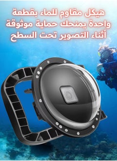 شووت غطاء عدسة دوم مقاوم للماء من SHOOT XTGP559 – بزاوية واسعة 180° ومقبض مزدوج – متوافق مع GoPro Hero 9 و 10 – عمق حتى 45 مترًاعدسة قبة SHOOT للغوص متوافقة مع GoPro HERO8 Black – مقبض مزدوج عائم، زر تصوير موسّع، حافظة مدمجة مقاومة للماء – مثالية للتصوير تحت الماء  - Image 2