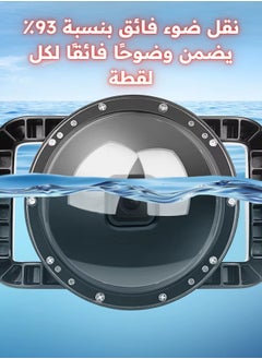 شووت غطاء عدسة دوم مقاوم للماء من SHOOT XTGP559 – بزاوية واسعة 180° ومقبض مزدوج – متوافق مع GoPro Hero 9 و 10 – عمق حتى 45 مترًاعدسة قبة SHOOT للغوص متوافقة مع GoPro HERO8 Black – مقبض مزدوج عائم، زر تصوير موسّع، حافظة مدمجة مقاومة للماء – مثالية للتصوير تحت الماء  - Image 3