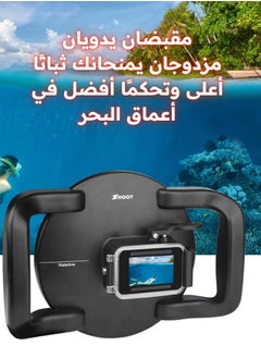 شووت غطاء عدسة دوم مقاوم للماء من SHOOT XTGP559 – بزاوية واسعة 180° ومقبض مزدوج – متوافق مع GoPro Hero 9 و 10 – عمق حتى 45 مترًاعدسة قبة SHOOT للغوص متوافقة مع GoPro HERO8 Black – مقبض مزدوج عائم، زر تصوير موسّع، حافظة مدمجة مقاومة للماء – مثالية للتصوير تحت الماء  - Image 5