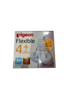 pigeon 3 قطع حلمات من السيليكون من النوع S (M) ذات رقبة رفيعة  - Image 1