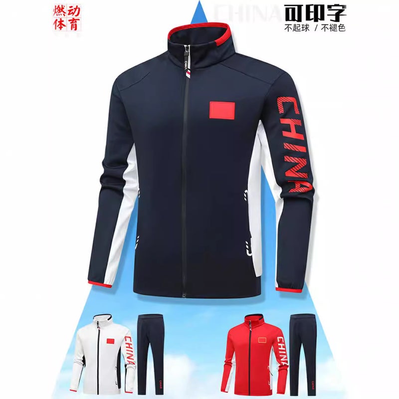 Athletes Long-Sleeved Track And Field Running Clothes Morning Running Clothes Men'S And Women'S Sports Students Training Clothes Coat - Image 4