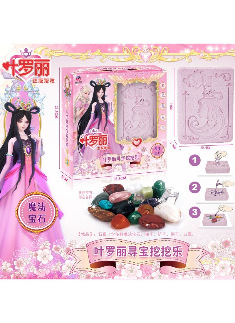 Kids Gem Excavation Toy Princess Bracelet Treasure Hunt KG8055 Archaeology Classroom Ye Luoli-Digging Magic Gems to Send Tools and Masks 