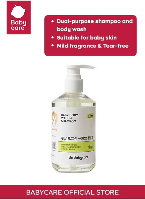 2 in 1 Shampoo and Body Wash