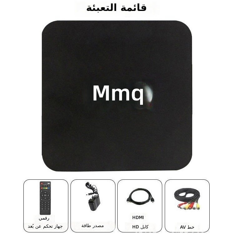 TVmmq STB Set-Top Box RK3228 4K HD Bluetooth Dual 5G WiFi Android 12 TV Box - Image 4
