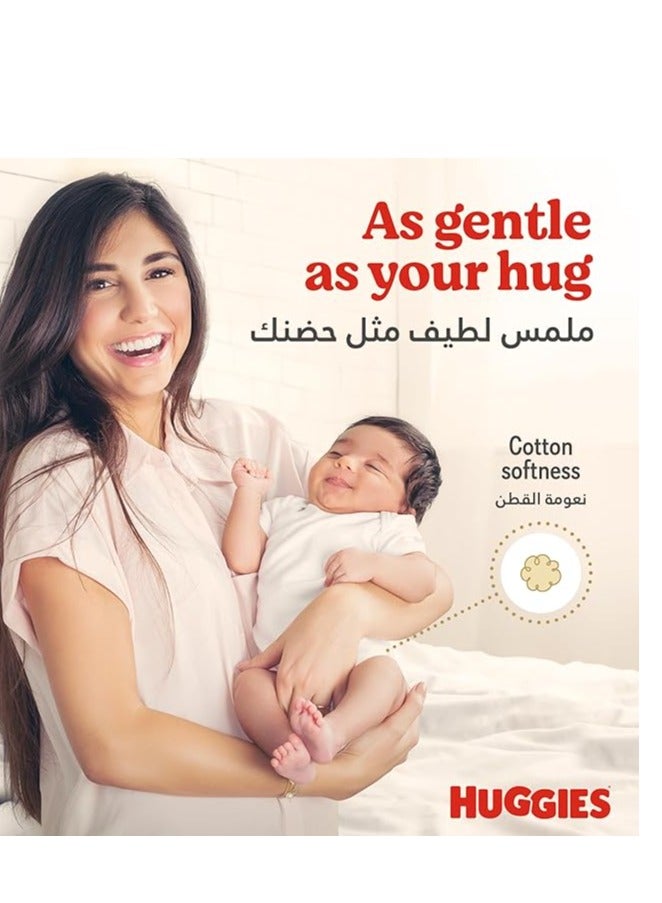 هجيز Huggies Extra Care, Size 4, 8 -14 kg, Twin Jumbo Pack, 136 Diapers - Image 3