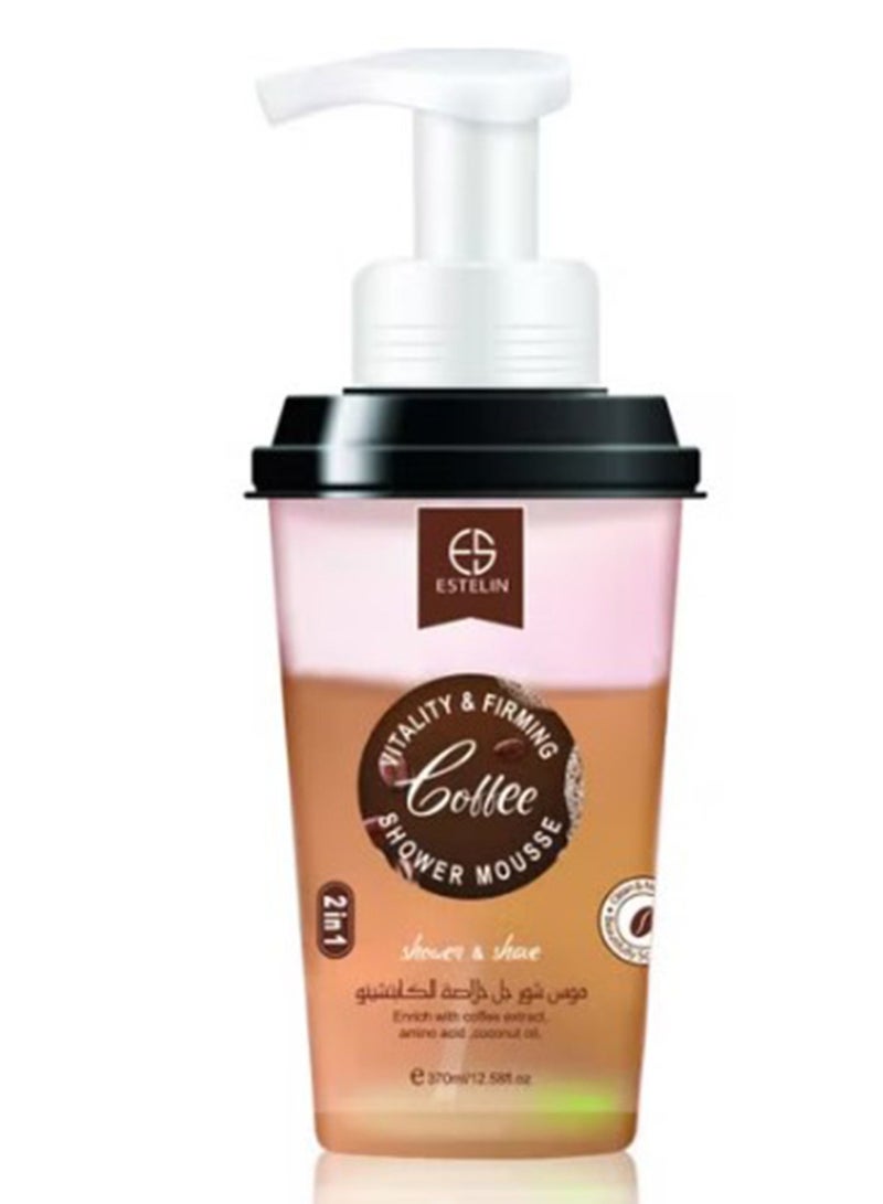 إستيلين جل استحمام إستيلين كابتشينو رغوي ناعم ورقيق 370 مل