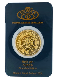 Dewan Gold Riyal 24K weighing 15.55 grams (Half ounce)  - Image 1