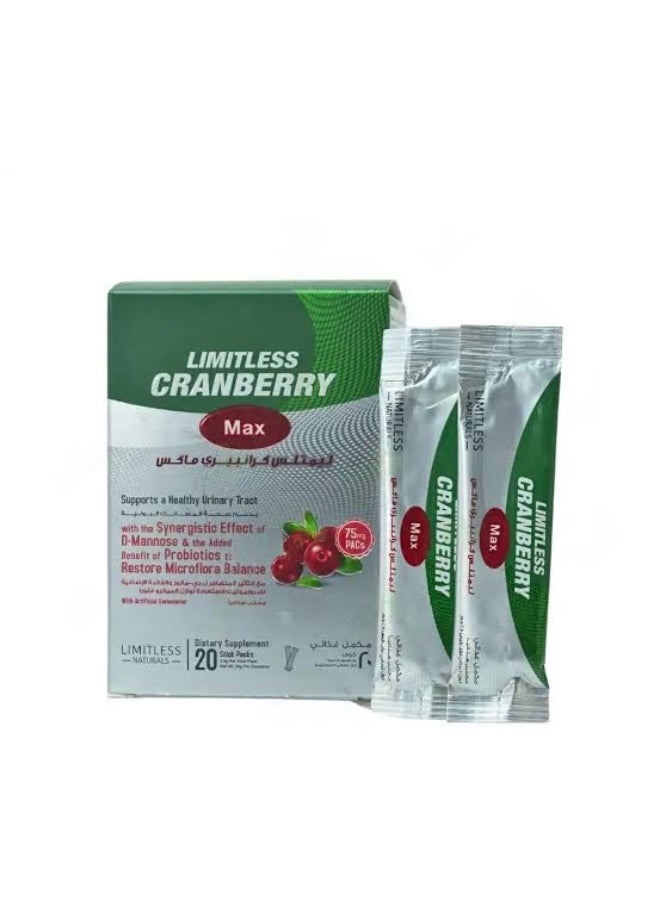 LIMITLESS CRANBERY MAX 20 PACKS - Image 1