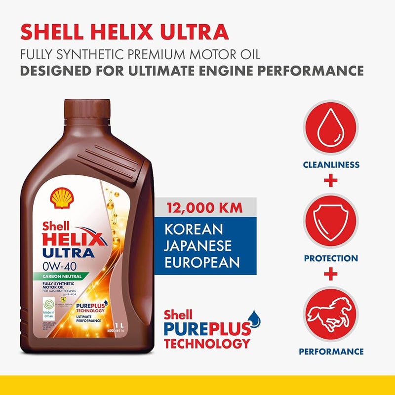 شل شحم المحركات Shell Helix Ultra SP 0W-40، شحم صناعي بالكامل للمحركات عالية الأداء - علبة (1 لتر x 12 قطعة) - Image 4