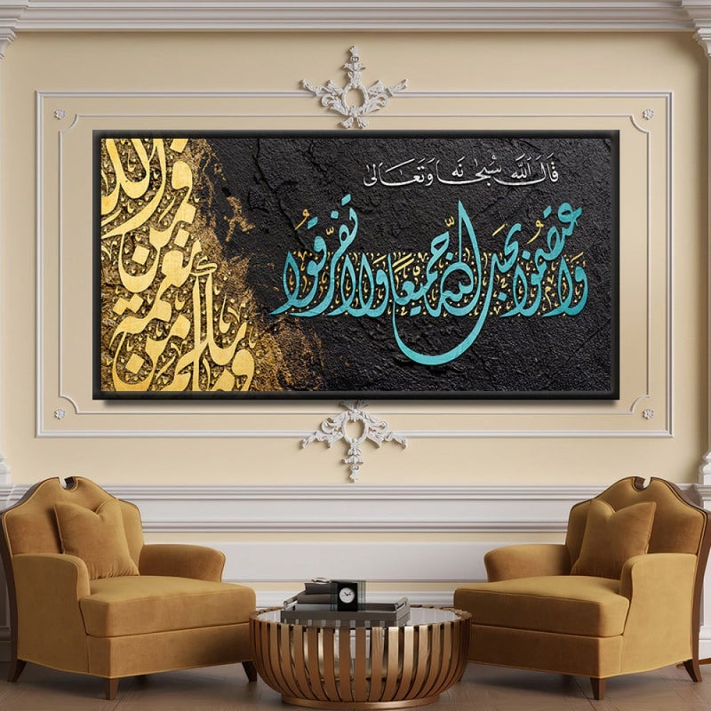 ماركتنا لوحة قماشية بتصميم رسمة إسلامية مع برواز مجوف مقاس (70×50) قطعة واحدة - Image 1