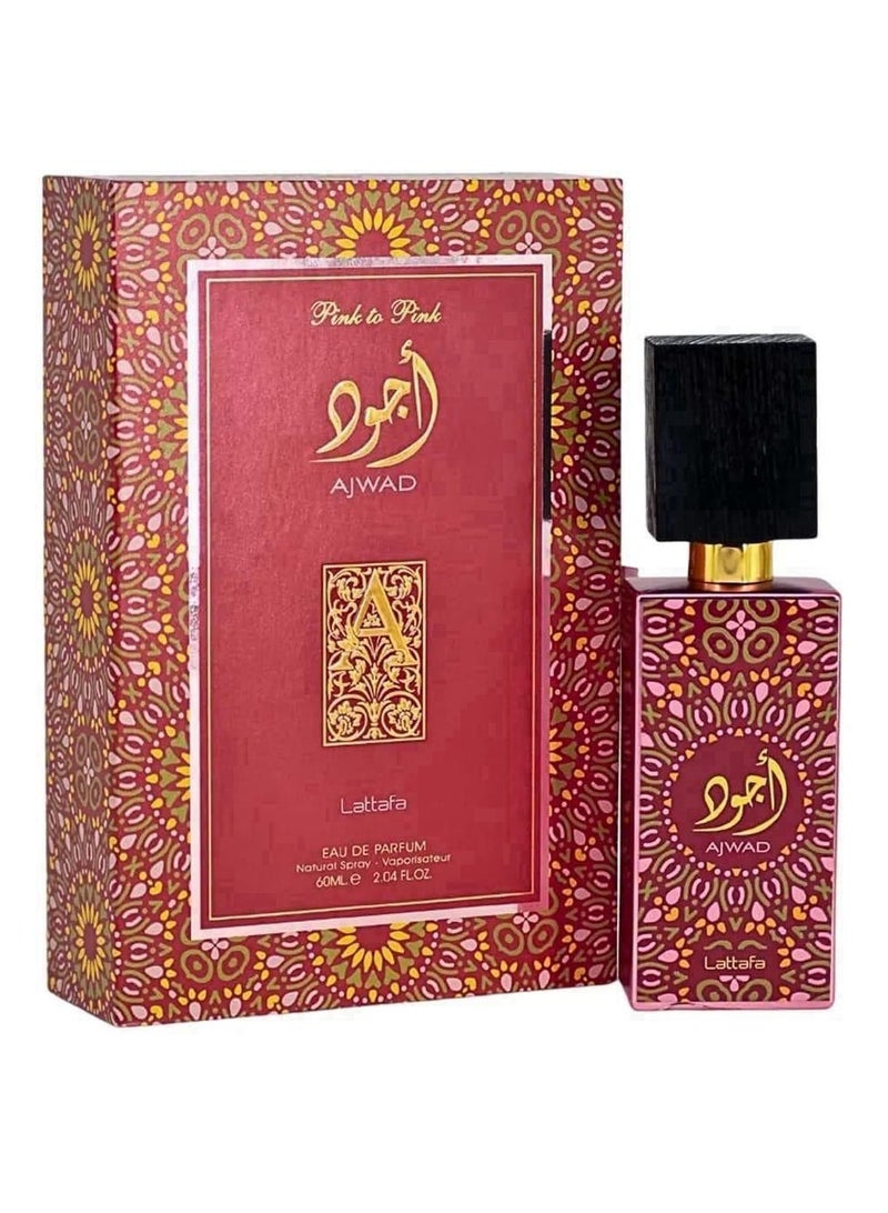 لطافة عطر اجواد بينك تو بينك او دي بارفان 60مل
