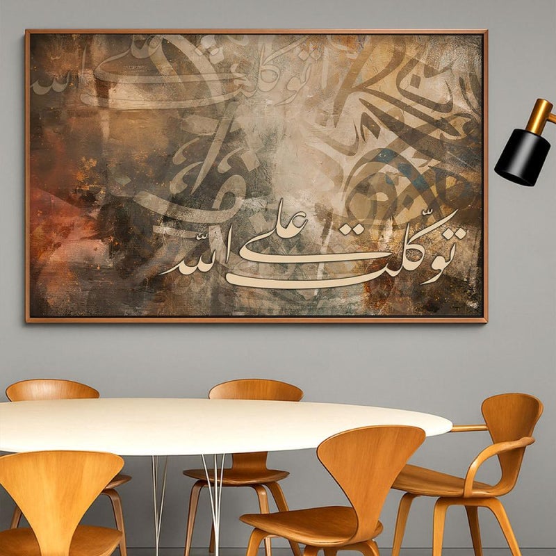 ماركتنا لوحة قماشية بتصميم الفن الاسلامي مع برواز مجوف مقاس (60×40) قطعة واحدة - Image 3