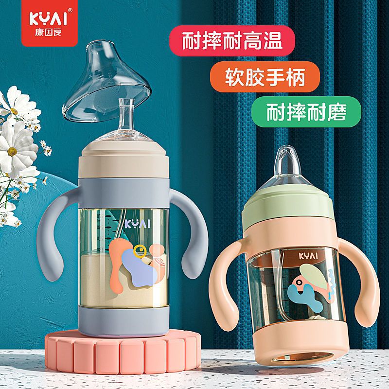 Plastic Anti-Fall And Anti-Flatulence Bottle For One And A Half Years Old, 2 Years Old And 3 Years Old Baby Bottle - Image 2