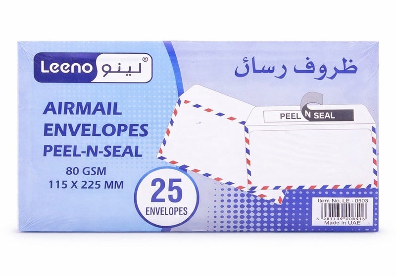 لينو أظرف بريد جوي لاصقة ذاتياً 225 × 115 مم 80 جم 25 ظرف - Image 4