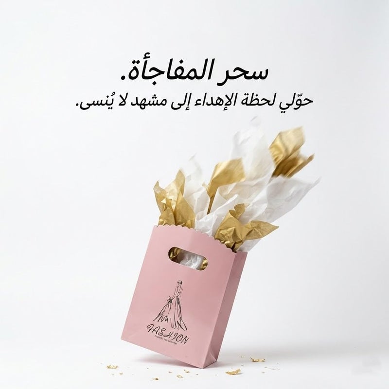 EZABILLA Luxury Gift Bag Cinematic Design Durable Paper Bag for Happy Occasions and Sweet Memories Perfect Gift for Her (Figure 10) - Image 3