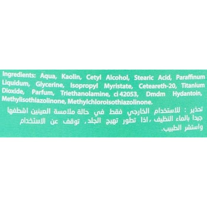 Jardin Flamingo Mint Face Mask 400 g - Image 4