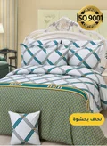 Master Home Textile 200 X 200 Cm