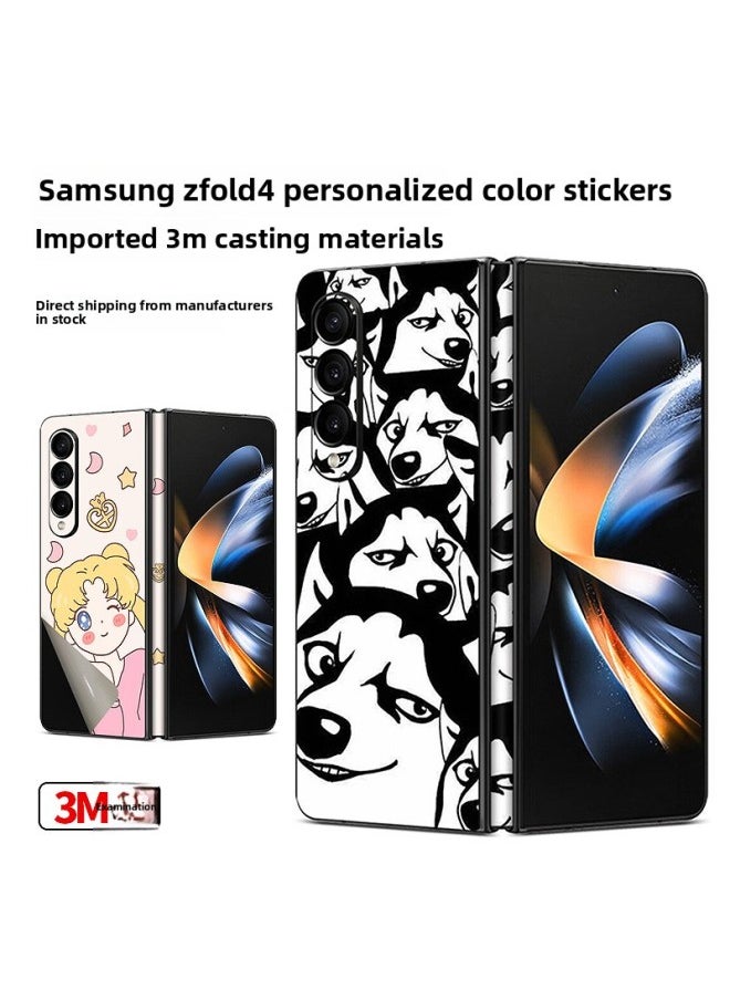 Generic Suitable For Samsung GalaxyZfold4 Back Film Edging Protective Film Sticker SM-F9360 Folding Screen Personality-Color:LX-A4317-Dimensions:For Samsung Fold3 One-part Front Frame (3M)  - Image 2
